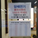 프라임당구클럽 이미지