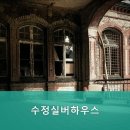 바라밀실버하우스노인전문요양원 | 일산요양원 수정실버하우스 편안한 분위기에서 전문적인 케어를 경험하세요