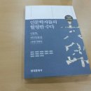인문학협동조합