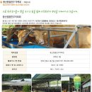 풍산명품한우작목회황소곳간