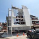 용산-현장-377 이미지