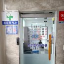 최우창치과의원 이미지