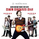 드림월드타운 이미지