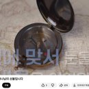 WEA 서울총회를 유치한 오정현 목사는 답하라 이미지