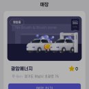 광암에너지주유소 이미지