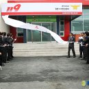 춘천소방서(강촌119안전센터)
