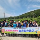 현도농장 이미지