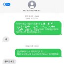 연서로35길 | 불광동 점집 신점보고 온 후기 [ 동이신당금비녀 ]