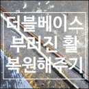 안스트링 이미지