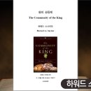 한세대학교 영산신학대학원 이미지