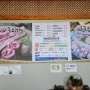 H4777 | 250407. 부대찌개, 짜파게티 후기