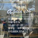 어게인226