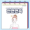 신당튼튼의원 이미지
