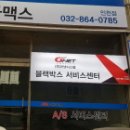 오토카맥스 이미지