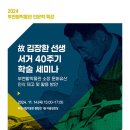 부천활박물관 이미지