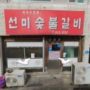 명륜로16길 이미지