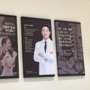 삼성마디탑정형외과의원 이미지