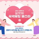 제이플러스제이 주식회사 이미지