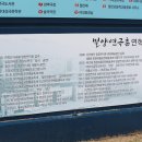 밀양연극촌 창고극장