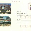 부천부흥중학교 Daum카페
