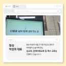 휘경중학교 이미지