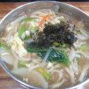 병점국수