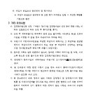 수원-2052 이미지