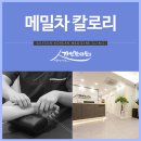 모가한의원 이미지