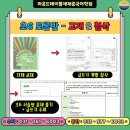 라운드테이블채재준국어학원