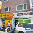 푸존두마리치킨 이미지