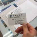 뉴욕번역사