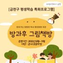 도서관에서 과학 찾기 이미지