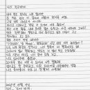 미우미가