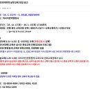 정환성행정사사무소 네이버블로그