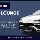 랩핑라운지 이미지