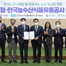 농촌진흥청 - 전주완주혁신도시 농생1공구 | 농촌진흥청