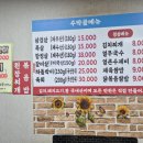 주막골 네이버블로그