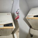 금성세탁 이미지