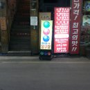 서면당구클럽