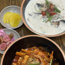 조대감신간짬뽕