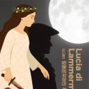 람메르무어의 루치아 이미지