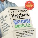 딜리버링 이미지