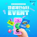 안심터