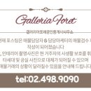 헤렌공인중개사사무소 이미지