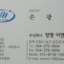 청명이앤씨 이미지