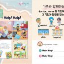 링키영어해운대영어교습소