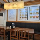 육전국밥 - 영등포구 양평로 12 | 육전국밥