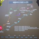 26년 10월 정기산행(177회)-- 강원 동해 두타산 베틀바위 산행 (05:30분출발) 이미지