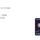 하나디씨마트