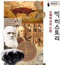 히스토리 이미지